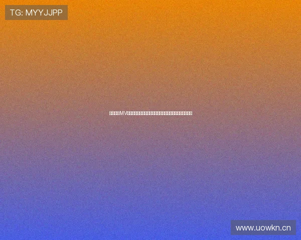 天娱传媒MV入口网页版下载平台全面升级提供高质量视频内容在线播放